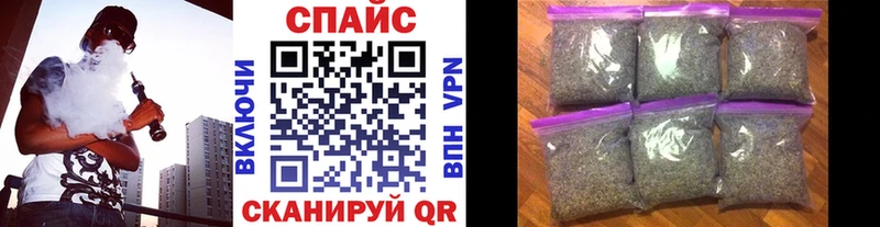 Купить закладки  Апшеронск  БУТИРАТ GHB 