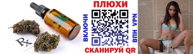 Купить  Апшеронск  Canna-Cookies марихуана 
