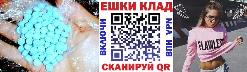 Купить где  Апшеронск  Ecstasy диски 
