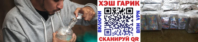 Купить  Апшеронск  ГАШИШ Premium 