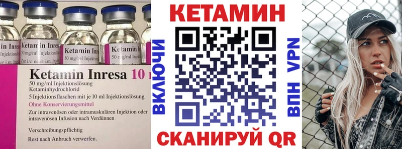 Кетамин ketamine Купить закладки Апшеронск