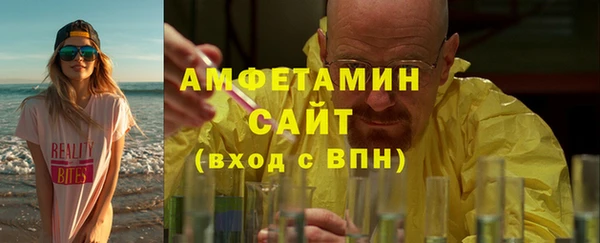эйфоретик Костерёво