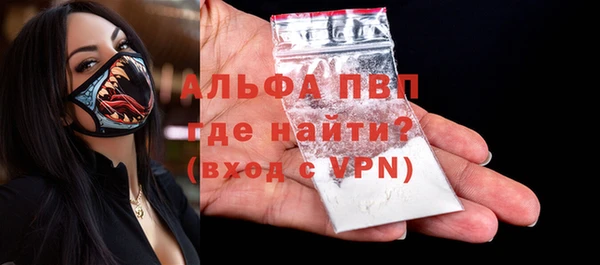 эйфоретик Костерёво