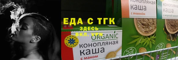 эйфоретик Костерёво