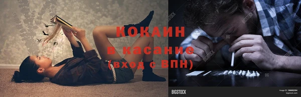 эйфоретик Костерёво