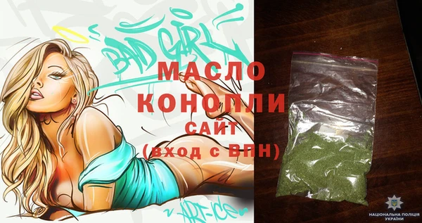 эйфоретик Костерёво