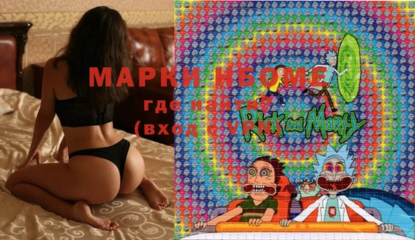 MDMA Коряжма