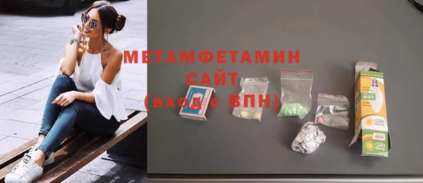 эйфоретик Костерёво
