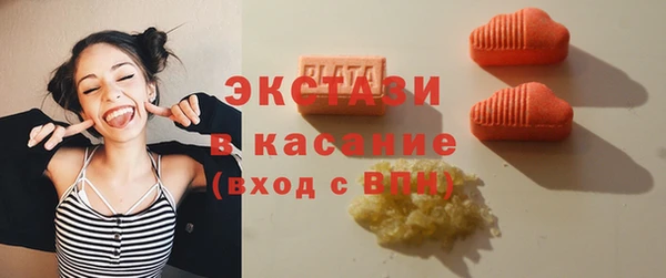 эйфоретик Костерёво