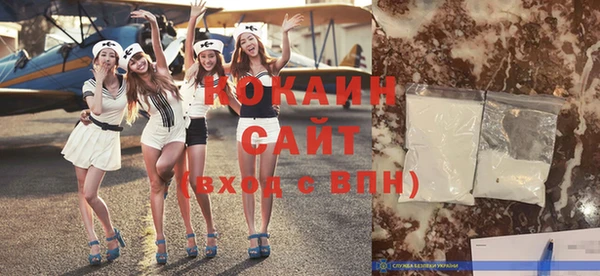 эйфоретик Костерёво