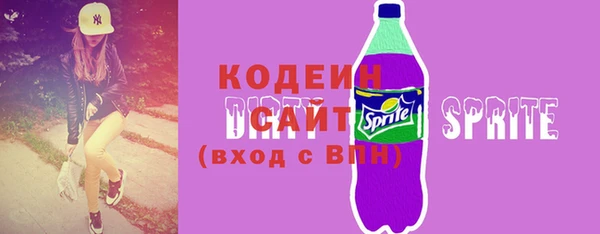эйфоретик Костерёво