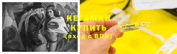 эйфоретик Костерёво