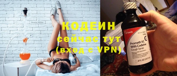 эйфоретик Костерёво