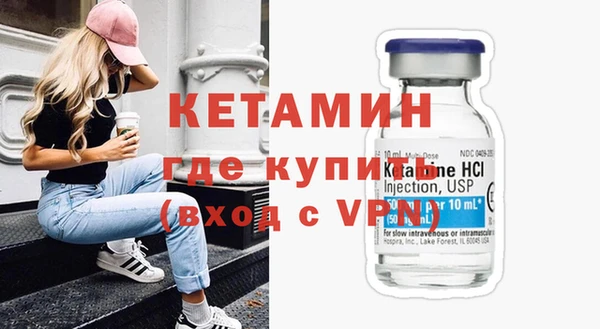 эйфоретик Костерёво