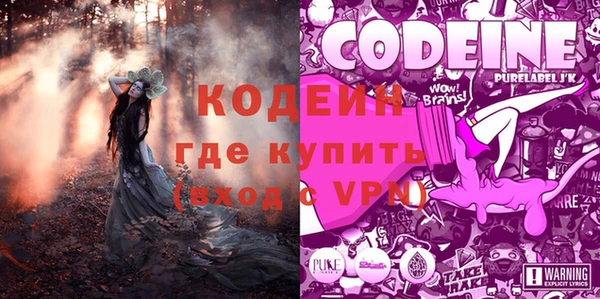 эйфоретик Костерёво