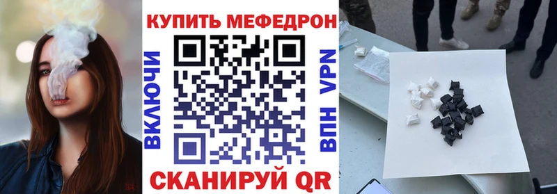 Меф  Апшеронск