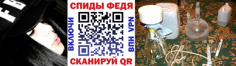 Купить Апшеронск МЕТАМФЕТАМИН пудра