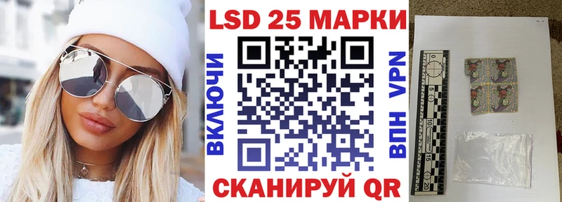 Купить Апшеронск Марки 25I-NBOMe 1,5мг