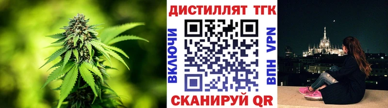 Дистиллят ТГК THC oil  Купить где  Апшеронск 